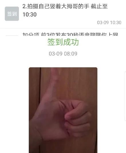 「暖先生格调」“请把洗澡的视频发到班级群”大型网课作业翻车现场,看完口罩都笑掉了哈哈哈哈哈