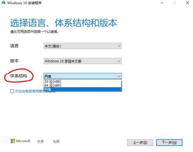 『勇哥科技』新笔记本不会装系统？微软都推荐的方法超简单