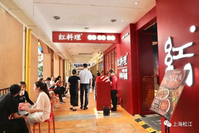 推荐|好吃不贵！老商圈开新店，快来瞧瞧