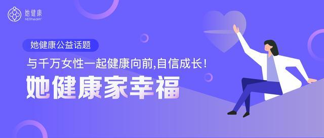 女性熬夜肝脏不好？做好3件事，“守护”肝脏健康