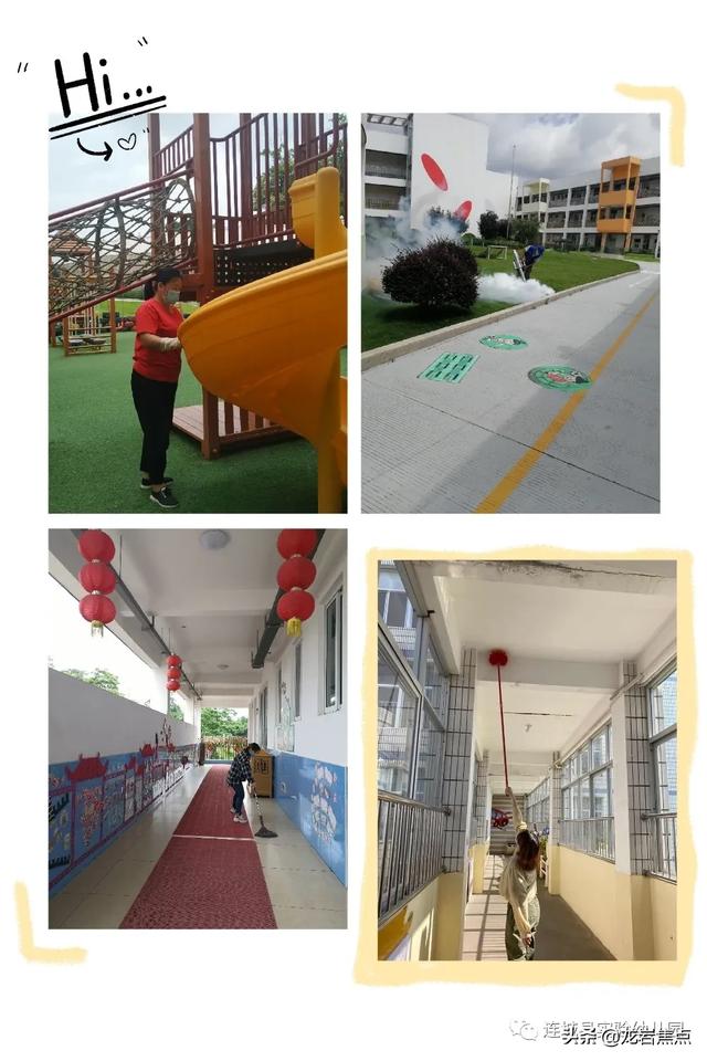 你的育儿经|连城县实验幼儿园“大中小班”返校时间