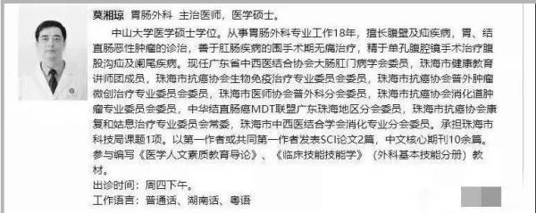 叶雄|突然离世！年仅39岁