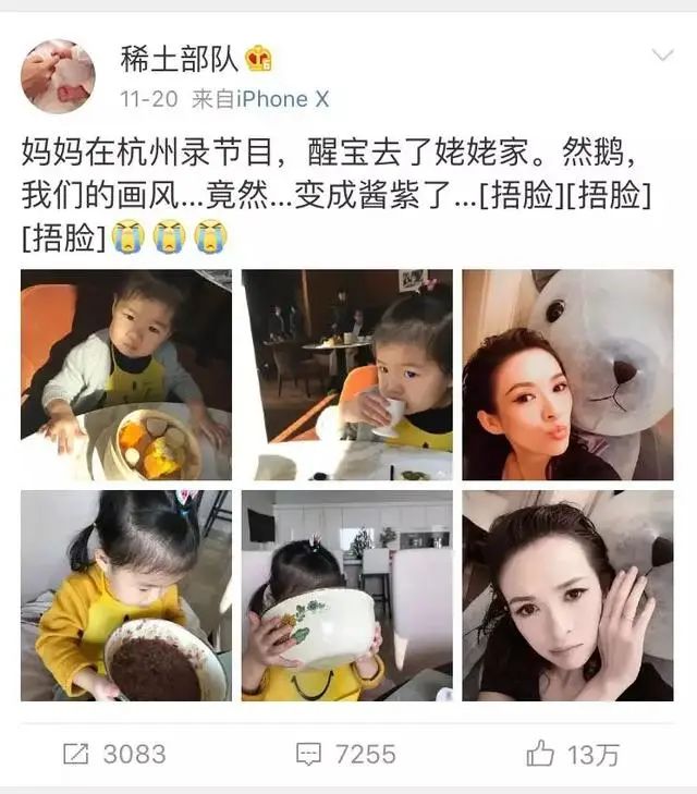 【暖先生格调】“隔代亲”到底有多亲？