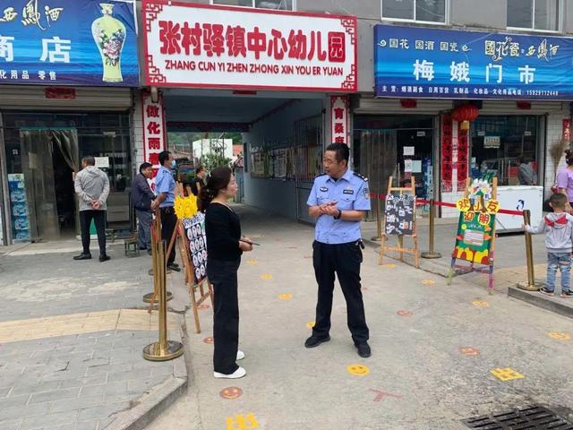 超级宝妈|【幼儿园开学记】富县交警多举措保障我县幼儿交通安全