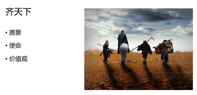 三步一坑五步一雷，高速成长下的技术团队怎么带？