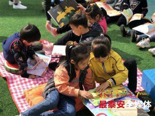 阅读|泰安市实验学校幼儿园开展系列读书活动