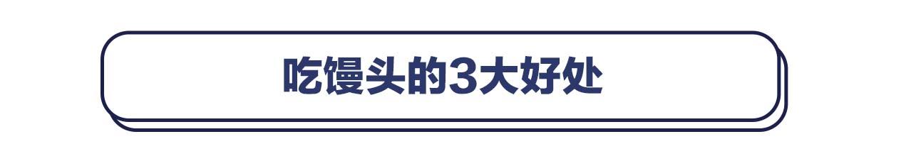 中医提醒：这样蒸馒头？吃多了小心癌症找上你！现在知道还不晚