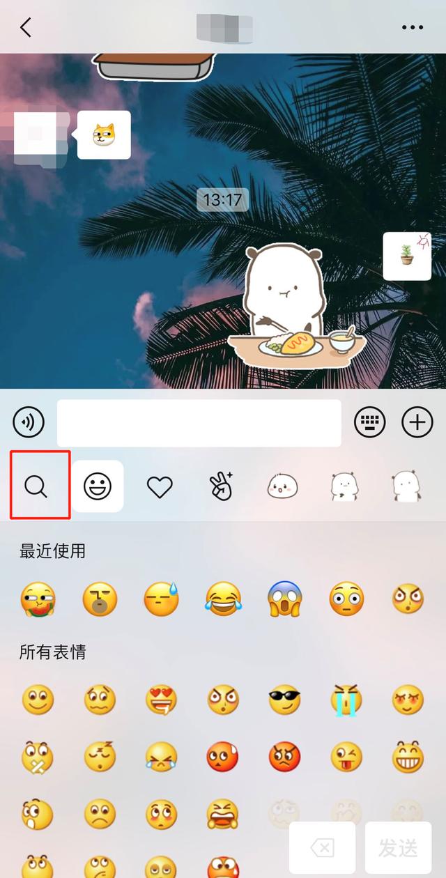 【热点】实用！微信又有新功能上线！网友：这下强迫症有救了！