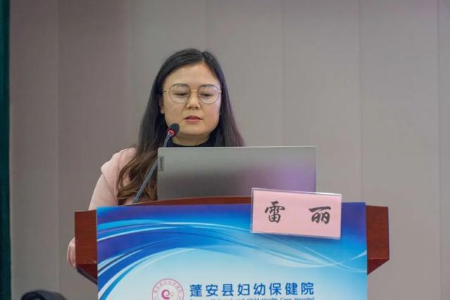 “基层医院生殖内分泌与不孕和产科适宜技术”培训学术交流会在蓬安县妇幼保健院举办