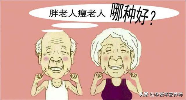 老年人，日常膳食不能太“轻描淡写”，膳食要点在此，快来了解