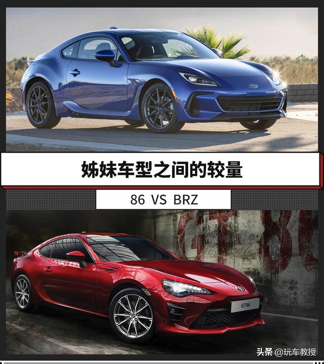 换装2.4L发动机！网友都问：斯巴鲁BRZ何时再回归？