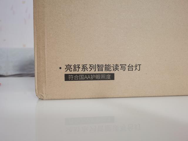 超级宝妈:台灯选的好,孩子成绩高!宜美护眼台灯体验