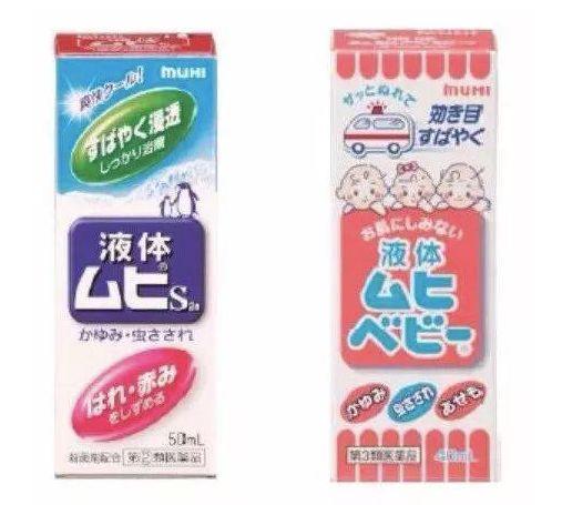 超级宝妈|风靡妈妈圈的“无比滴”，真的适合给孩子用吗？