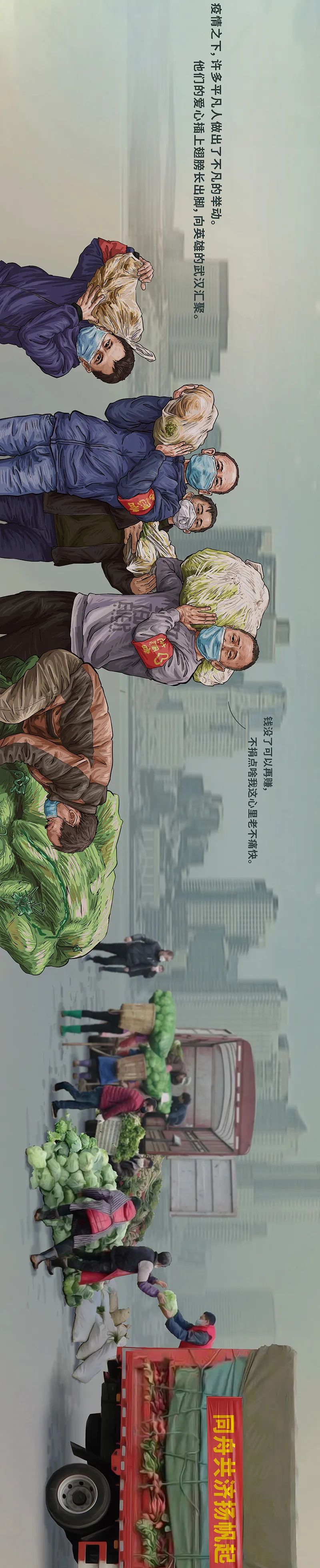 「暖先生格调」中国抗疫图鉴来了！这些天发生了什么？一图讲给孩子