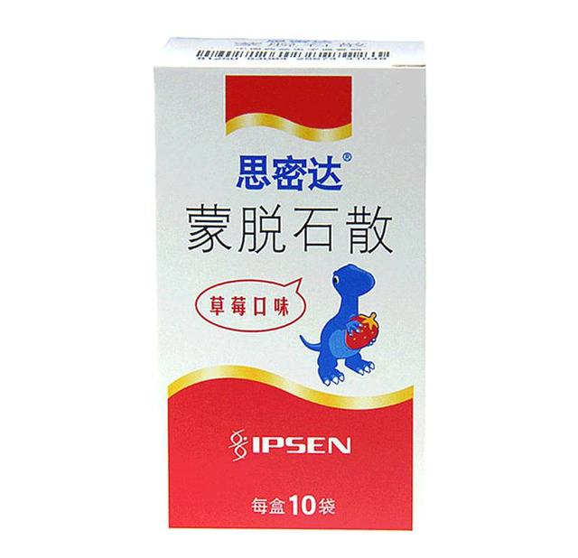 【你的育儿经】宝宝90%的病，这八类常备药就能搞定。小儿常备药清单，建议收藏