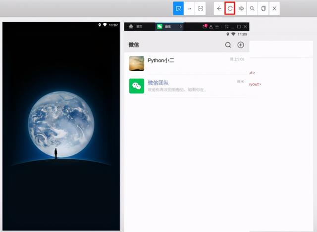 Python+Appium自动化操作微信，看这一篇就够了