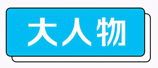 曝华强北内藏走私链，涉案金额达6亿元；雷军回应取消附赠充电器