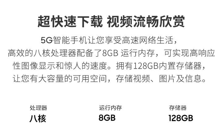 【太平洋电脑网】智能手机5g哪款好？三星Galaxy A90 5G开启限时优惠