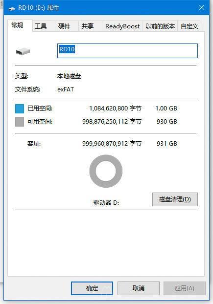 东芝存储更名后绝对的第一梯队SSD——铠侠 RD10 1T版上手新体验