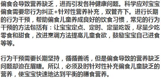 暖先生格调■1-36个月宝宝每月喂养要领，每个月都不同，别瞎喂！