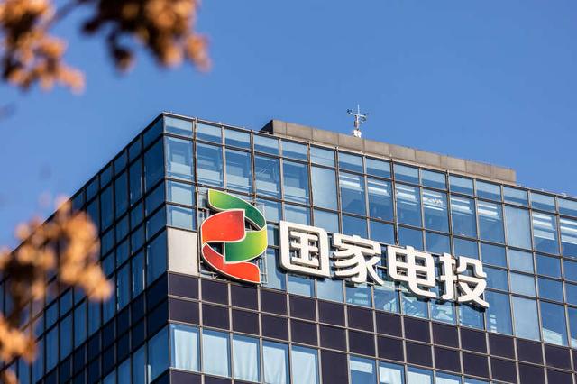 交通|加码“绿电”交通 这家能源央企超千亿元将投向这两大业务