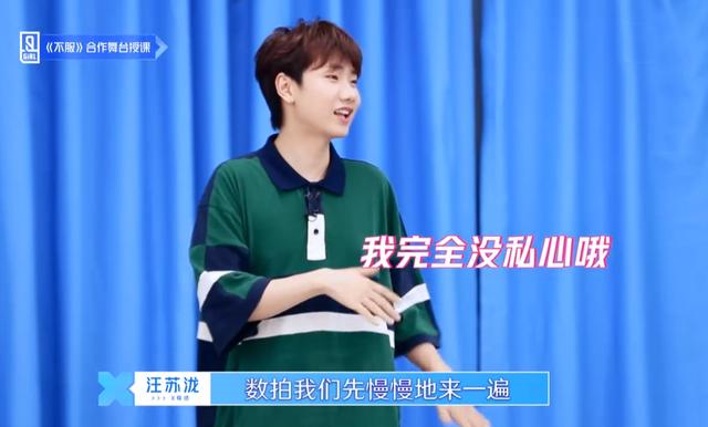 青你2合作舞台Ella感动全场,蔡徐坤汪苏泷圈粉,Jony J像个观众|资讯早知道