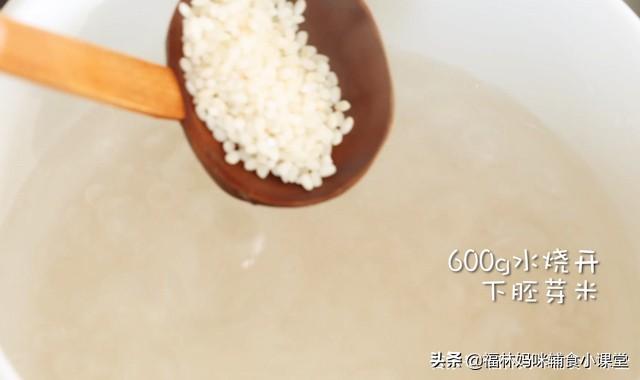 超级宝妈■鳕鱼简单食谱来啦!0厨艺妈妈也能做,DHA丰富的高密度营养粥