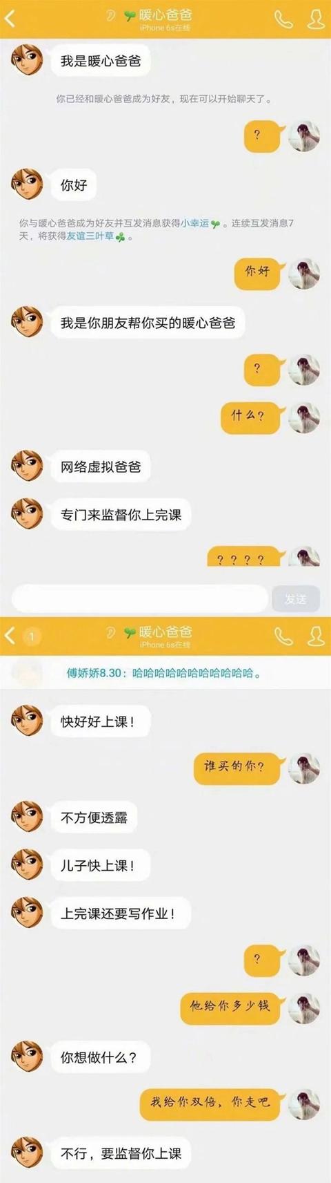 [你的育儿经]作业是伤害亲子关系的“利器”，看看这几位家长都是怎么做的？