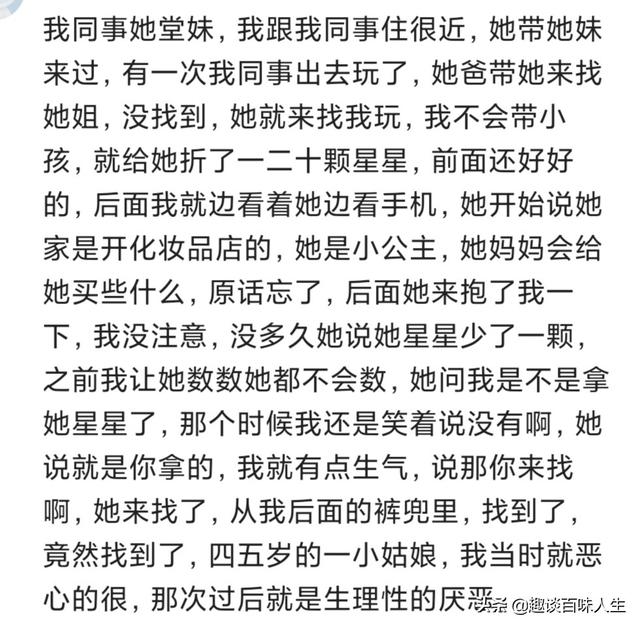 守护我家|同学家孩子4岁，我家孩子3岁，她把我家孩子踹下沙发，还装无辜