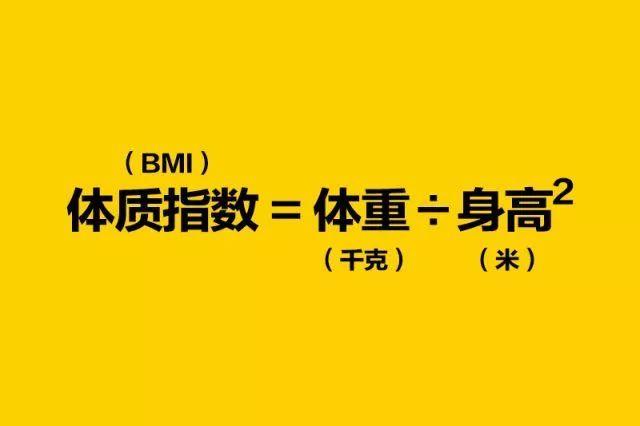 脖子|千万别让脖子粗过这个数，否则很危险！赶紧量一下……