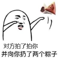 粽子|甜咸粽地域分布真相来了！折耳根、螺蛳粉、臭豆腐……这些“粽”口味你pick谁？