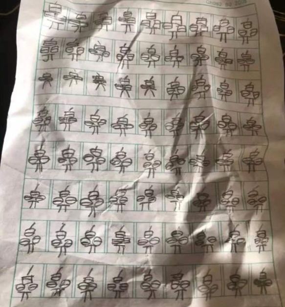 「文字上的青年」“寒假作业被我妈炒菜了”,千万不要随便动小学生的作业