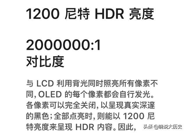 iPhone12不加量却加价，64G加价近八佰，还是你的菜？