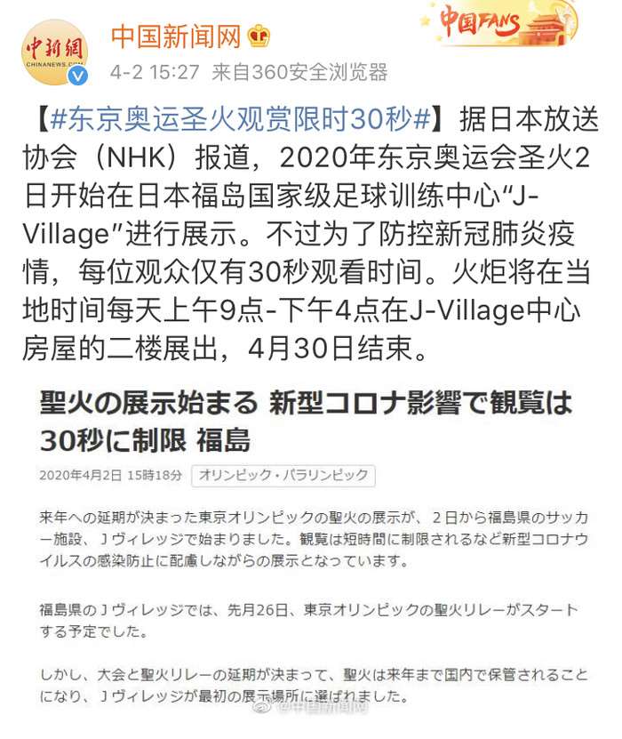 [太平洋电脑网]早报速览 | NVIDIA游戏本显卡全线升级；微信全面开启付费模式；东京奥运圣火观赏限时30秒