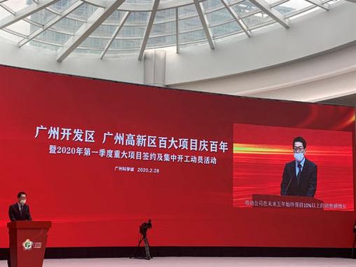 [环球网]松下新工厂落户广州 主要提供5G电子材料