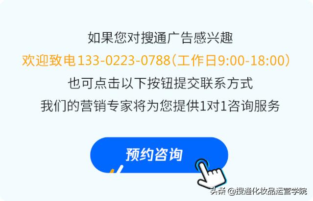 2020年百度竞价效果差，花了100万烧出来的建议