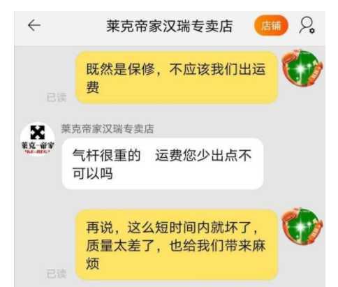 真产品还是卖概念？这款电竞网椅竟引起网络大V热议