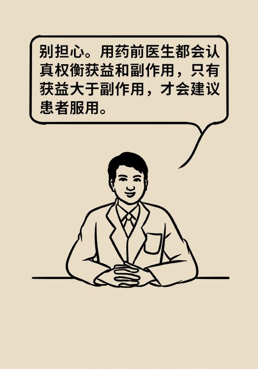 阿司匹林怎么吃？很多人可能一直都吃错了