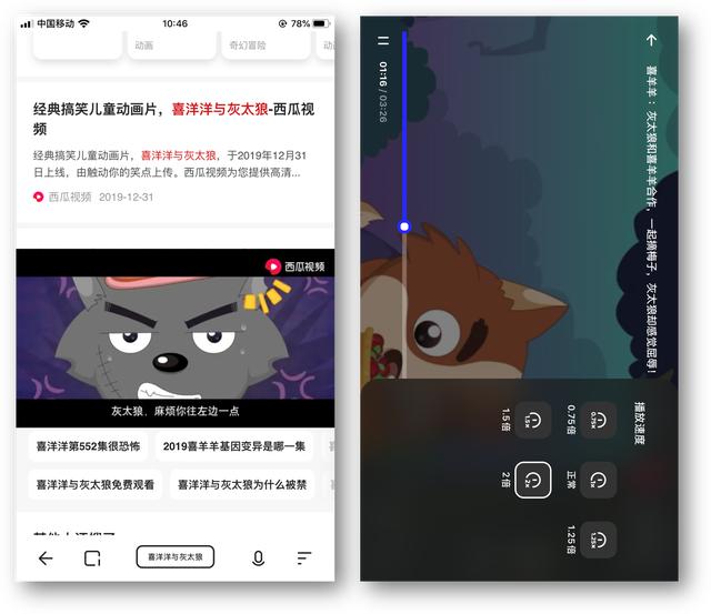 5个鲜为人知的小众APP，我真的是爱了