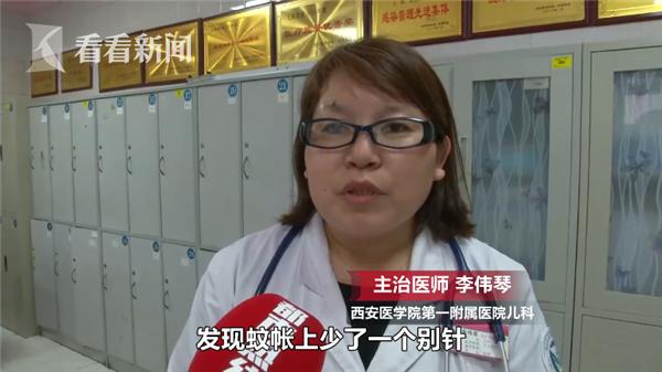超级宝妈|10个月宝宝误吞别针！妈妈三步“教科书式”做法救了孩子