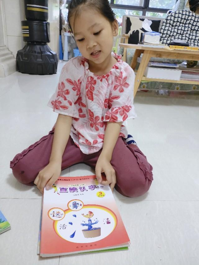 超级宝妈|识字爆棚期|推荐读物