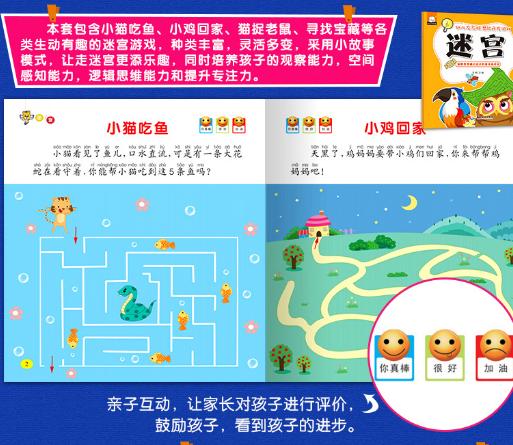 【你的育儿经】孩子有这3种表现，说明右脑发达，父母培养好了收获一枚“学霸”