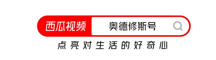 五彩缤纷的“黑”是什么黑？黑也有这么多种？西瓜视频科普“黑”