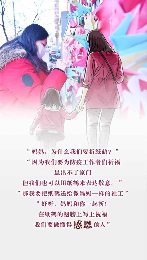 『光明网』“妈妈，这是为什么呢？”孩子关于疫情的这些疑问