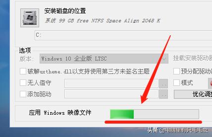 win7到期了怎么办？这款操作系统更合适你｜win10LTSC版安装教程