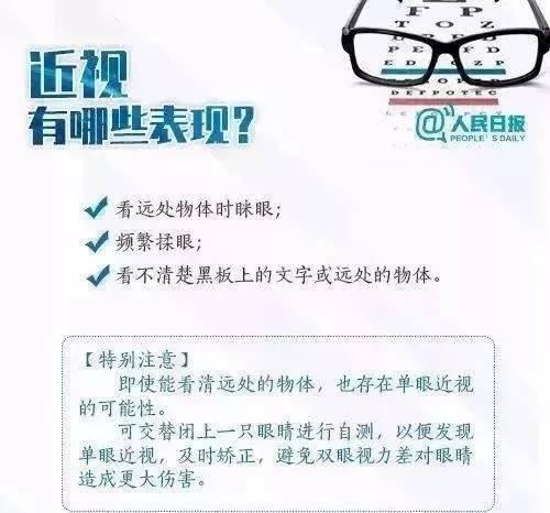 「超级宝妈」线上学习用眼多，老师妈妈教你来做眼保健操