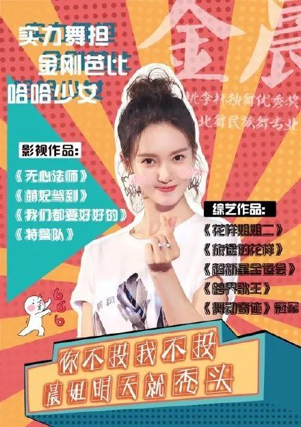 冷无情|《乘风破浪的姐姐》火了！30位姐姐告诉你综艺是用来玩的