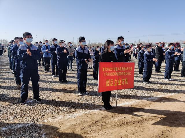 产业|宁夏吴忠，实字当头推动项目建设扩大有效投资