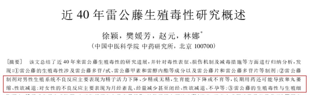 男性肾友备孕指导，什么药能吃，什么不能？最新权威研究解读