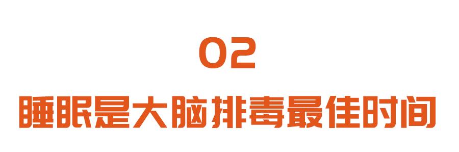 睡眠差易引发老年痴呆！一顶“聪明帽”，改善睡眠，老来预防痴呆